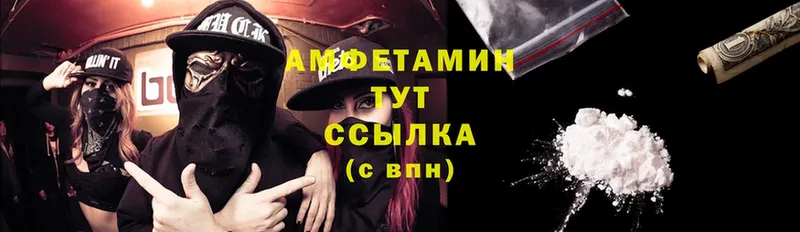 Amphetamine 98%  купить  сайты  Бутурлиновка 