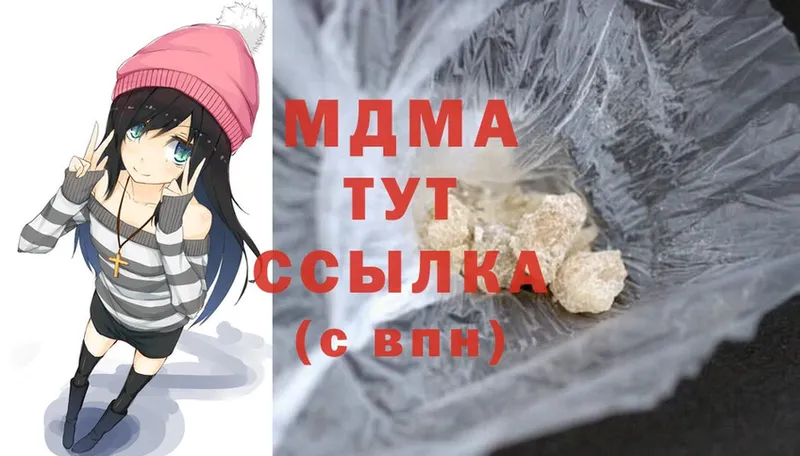 закладка  Бутурлиновка  MDMA Molly 